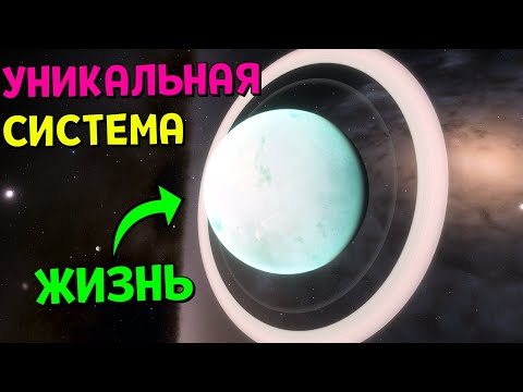 Видео: УНИКАЛЬНАЯ Система в ТРОЙНОЙ Галактике | Space Engine