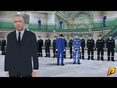 Видео: ГЕНЕРАЛЬНАЯ ПРОВЕРКА! ПРЕЗИДЕНТ ПОСЕТИЛ ТЮРЬМУ | CRMP