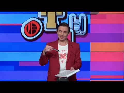 Видео: Кечат-вамат №10