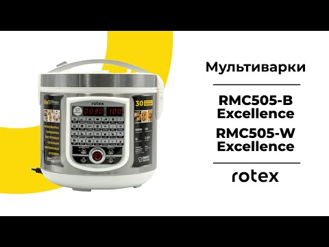 Видео: Відеоогляд мультиварки Rotex RMC505-B Excellence