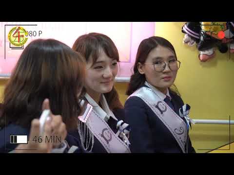 Видео: Баруун-Урт сумын ЕБ-ын 4 дүгээр сургуулийн 12в анги 2025