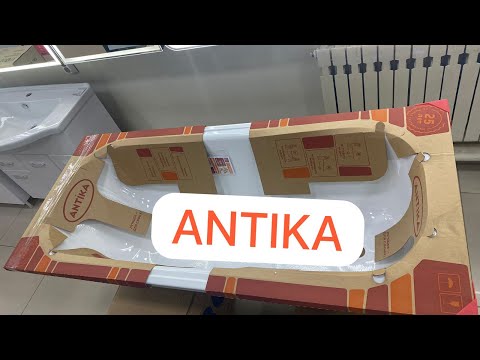 Видео: Грубый заводской дефект Ванна ANTIKA Екатеринбург