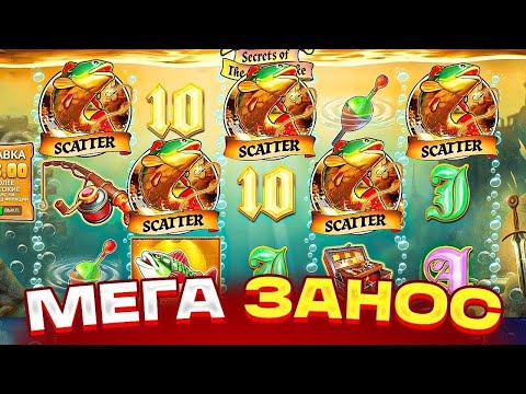 Видео: КАК Я ВЫЛОВИЛ ПОЛТОРА ЛЯМА ?? ДОШЕЛ ДО X10 в BIG BASS SECRETS OF THE GOLDEN LAKE !!!