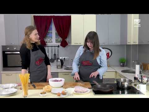 Видео: Наша кухня. Готовим пасту с курицей и салат «Грузинский» (13.11.2022)