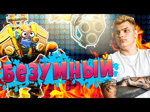 Видео: АЙСБЕРГ ХОТЕЛ ОФАТЬ С ПОЗОРОМ ПОСЛЕ ЭТОГО! ТАЩИТ НА ТИНКЕРЕ!