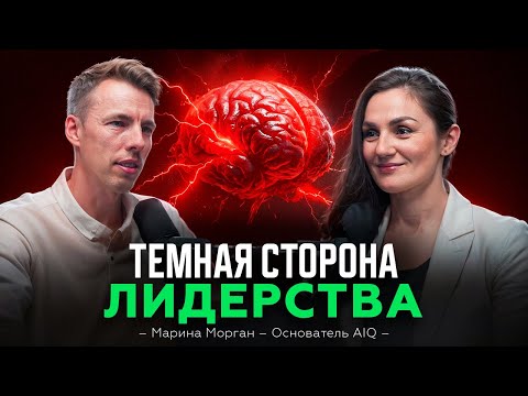 Видео: Цена лидерства в Америке: выгорание, одиночество и адаптация фаундера