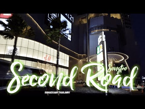 Видео: SECOND ROAD PATTAYA | ПАТТАЙЯ 2019 | Thailand