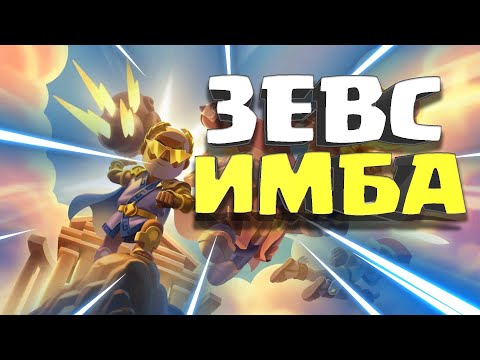 Видео: 🔥Первое Поражение! Castle Duels.