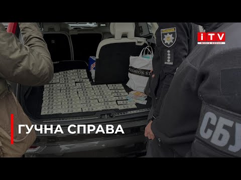 Видео: Вісім підозрюваних у справі МСЕК на Рівненщині та відставка прокурора | ITV media group