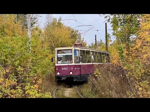 Видео: Осенний трамвайный маршрут 417 в Нижнем Новгороде. Трамваи КТМ-5, КТМ-19, БКМ Т811 «МиНиН»