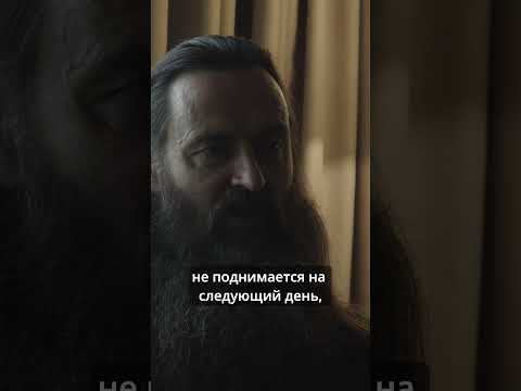 Видео: Доделать все дела