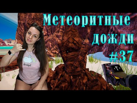 Видео: НА СТАРТ, ВНИМАНИЕ, ПУСК !  ► The Planet Crafter