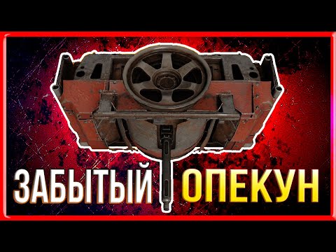 Видео: БЕССМЫСЛЕННОЕ ОРУЖИЕ? • Crossout • Пулемёт ОПЕКУН [0.13.65]