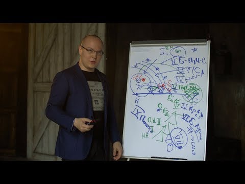 Видео: 0/12 - Введение в достижение целей: стратегический подход