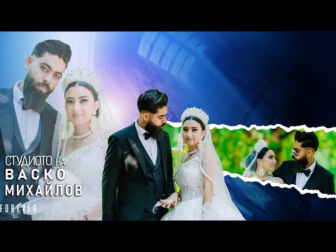 Видео: Митко и Ангелина Сватбен ден / Mitko & Angelina Calapica, 19.07.2025 Studio Vasko Mihaylov 4K