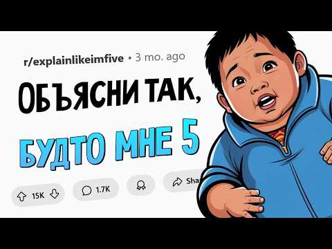 Видео: Японцы не толстеют? / Что творится в мозгу, когда ты возбужден? Простые ответы на СЛОЖНЫЕ вопросы #2