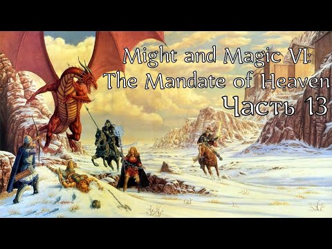 Видео: Might and Magic VI: The Mandate of Heaven | Прохождение | Часть 13 | Свободная гавань и окрестности