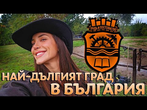 Видео: ЗАЩО РЕЖАТ ОПАШКАТА НА КОТКАТА В ГАБРОВО? 🐈‍⬛😬