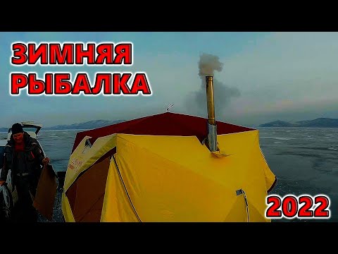 Видео: Зимняя рыбалка. Красноярское водохранилище. Рыбалка .