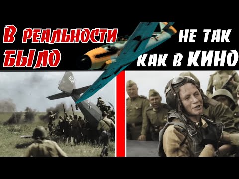 Видео: Хулиганство поневоле. Как А. Покрышкин Bf.109 обкатывал… По воспоминаниям Покрышкина А. И. 7ч