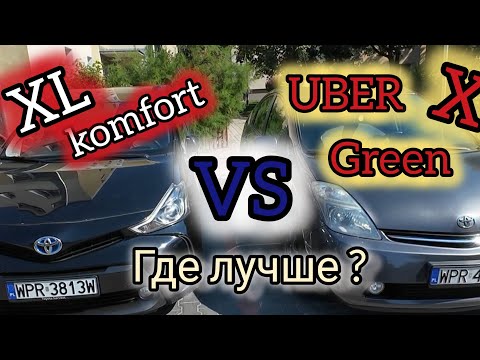 Видео: На чем лучше заработки в такси Убер и Болт? Приус плюс или только эконом?