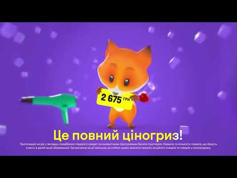 Видео: Повний цинокрыз has Sparta party v2