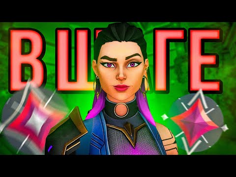 Видео: В ШАГЕ ОТ ИММОРТАЛА ( VALORANT )