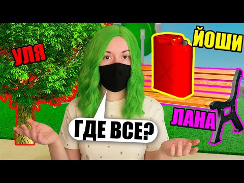 Видео: ПРЯТКИ, НО КАЖДЫЙ РАУНД - НОВЫЙ РЕЖИМ! Roblox Hide and Seek Transform