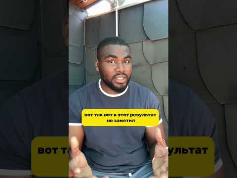Видео: Как выучить язык и выходить на новый уровень
