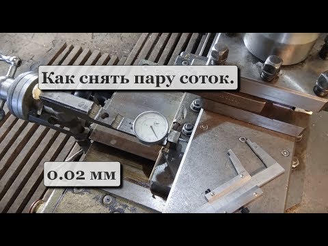 Видео: Когда просят снять пару соток.