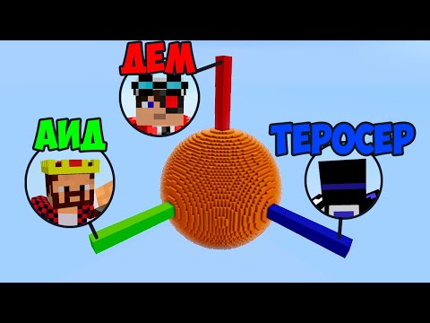 Видео: У Кого Длиннее СТОЛБ на МАРСЕ! Космические Столбы Аида, Демастера и Теросера!