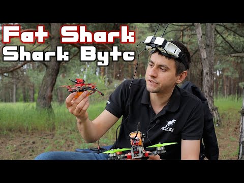 Видео: ✅ Мое Мнение о FPV системе Fat Shark Shark Byte. Цифра это или Аналог? Стоит покупать?