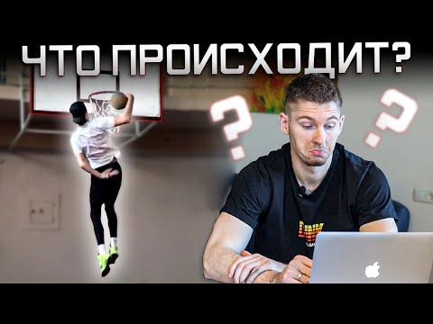 Видео: Смотрю ВАШИ данки #2 | Миллер.