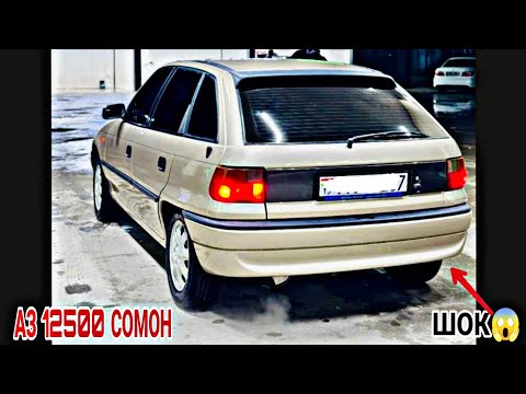 Видео: Мошинбозори Восеъ !!! 5.11.2025 Opel Astra F Vectra A Toyota Fielder Carolla Mercedes C class Nexia