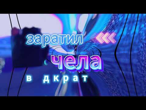 Видео: заратил чела и тот орёт!
