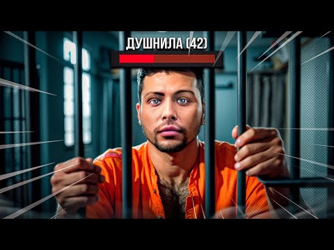 Видео: ДУШНИЛА ПОЛУЧИЛ ПО ЗАСЛУГАМ! В GTA 5 RP | Majestic RP