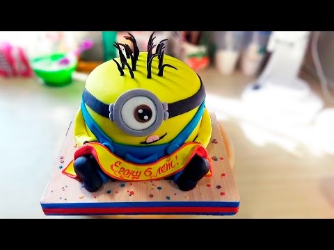 Видео: 3д торт " Миньон" / 3D cake "Minion" - Я - ТОРТодел!