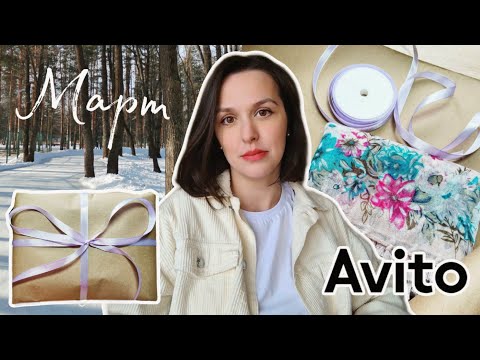 Видео: ПРОДАЖИ на АВИТО/НЕАДЕКВАТНЫЕ ПОКУПАТЕЛИ на Авито