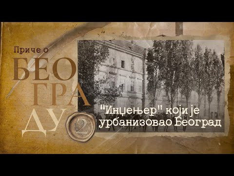 Видео: Приче о Београду 2 -  ”Инџењер”који је урбанизовао Београд