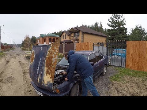 Видео: ОЖИВЛЕНИЕ BMW E34!!!! КУПИЛ ЗА 15 ТЫС. РУБЛЕЙ!!!!