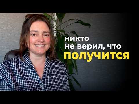 Видео: Я взяла двух учениц и ЗА 4 ДНЯ научила ГОВОРИТЬ на немецком | И вот как мы это сделали…