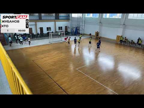 Видео: Жұбанов vs KTO