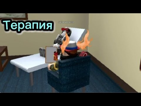 Видео: Как Достать Сабвея: 3 сезон спецэпизод - терапия