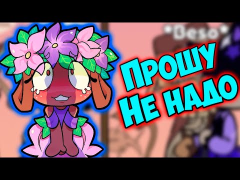 Видео: DANDY'S WORLD | Мир Денди Озвучка комиксов Roblox #38 by Ankstar
