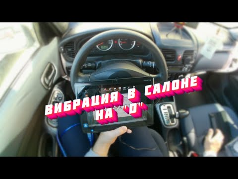 Видео: Устранение вибрации в положении "D" на АКПП и выжатой педали тормоза Nissan Almera N16
