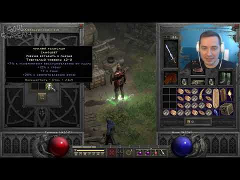 Видео: Переработка Маленьких Оберегов