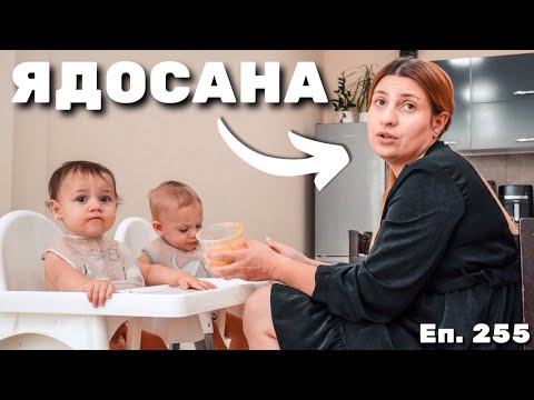 Видео: Тя Ми Е Ядосана (има защо) / Еп.255