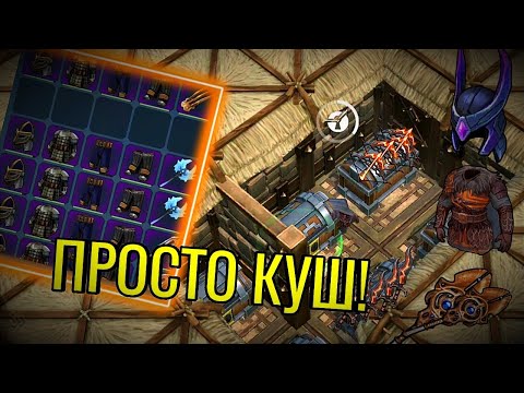 Видео: НАШЕЛ ДЖЕК-ПОТ НА РЕЙДЕ! ТОП РЕЙДЫ БАЗ! Frostborn: co-op survival