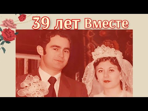 Видео: 13 ноября 1982 г.   Наша годовщина  свадьбы -  39 лет вместе