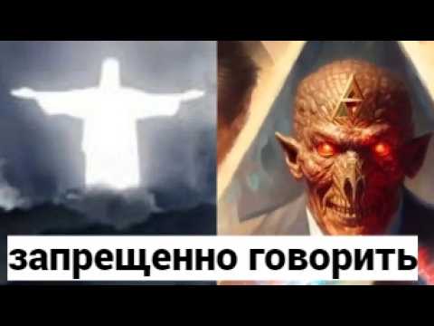 Видео: ЗАПРЕЩЕНО ГОВОРИТЬ ВО ВСЕХ СТРАНАХ МИРА! ТЕОРИИ ЗАГОВОРА КОТОРЫЕ НИКТО НЕ ОЖИДАЛ УСЛЫШАТЬ! ТОП